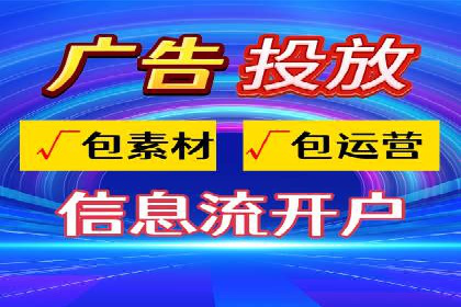 百度推广托管服务，助力中小企业案例分析